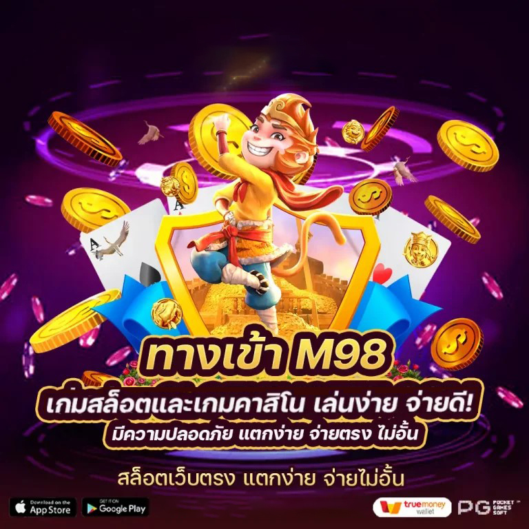 VIP 9 Slot เกมสล็อตออนไลน์สำหรับผู้มีระดับ