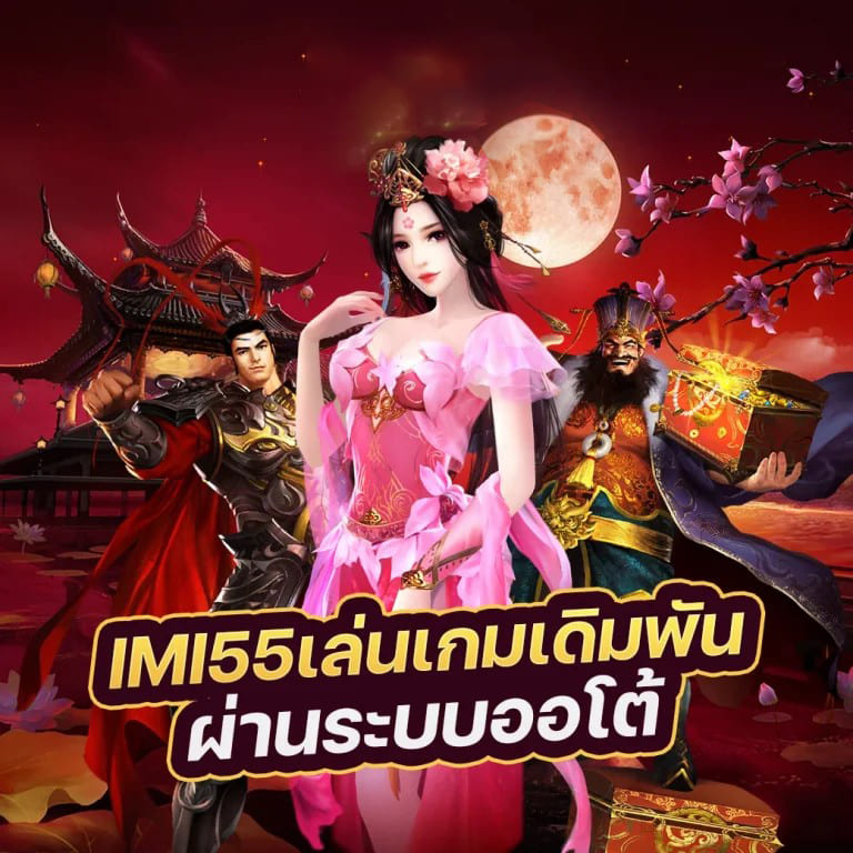 ดาวน์โหลดเกม ace333 สล็อต