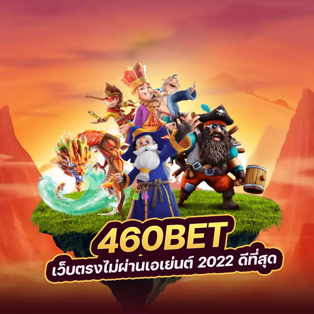 รวม สล็อต โยก เงิน - เคล็ดลับและกลเม็ดสำหรับการเพิ่มโอกาสชนะในเกมสล็อตออนไลน์