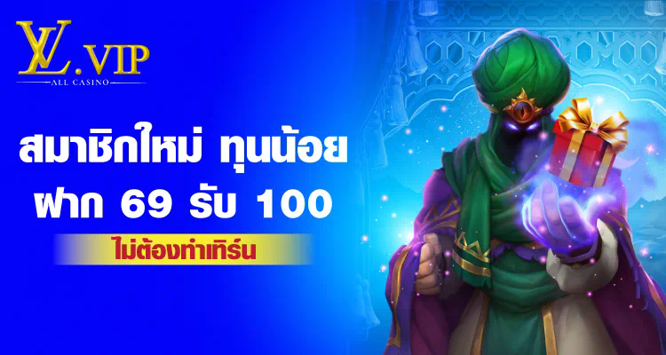 โชค ดี 888 สล็อต เกมสล็อตออนไลน์ยอดนิยม ผู้เล่นไทยชื่นชอบ