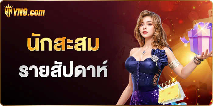 ดู พรีเมียร์ ลีก วัน นี้ เกมแข่งขันยอดนิยมสำหรับผู้เล่นเกมอิเล็กทรอนิกส์