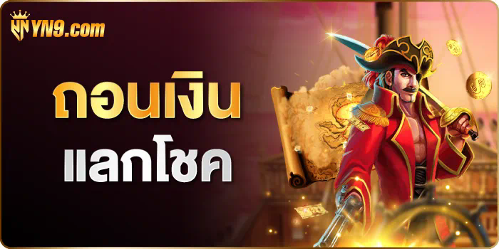 slot เครดิต ฟรี 300 เกมสล็อตออนไลน์สำหรับผู้เล่นชาวไทย