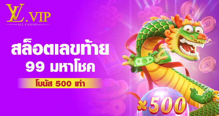 em199 slot เกมสล็อตออนไลน์ยอดนิยมในปี 2023